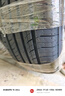 朝陽輪胎 汽車輪胎 205/60R16 92V C66 適配?？怂?馬自達3/速騰/軒逸 曬單實拍圖