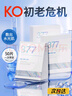 維特絲（vetes）377面膜美白補水淡斑提亮膚色女男士抗干皺緊補水致面膜榜單第1名 【細膩嫩白】5盒50片 曬單實(shí)拍圖