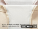 京舒棉【七夕節(jié)禮物】京東自有品牌50支新疆棉蠶絲襠抗菌中腰內(nèi)褲6條 曬單實(shí)拍圖