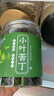 貢苑花草茶 小葉苦丁茶250g 特級2025新茶嫩芽四川峨眉山明前頭采茶葉 曬單實(shí)拍圖
