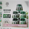 希望樹(shù)二代小綠罐去除甲醛果凍除醛魔盒7罐裝 新房家用甲醛清除劑真除醛 曬單實(shí)拍圖