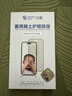 0度 適用蘋(píng)果15Promax手機鋼化膜醫用護眼防藍光防射線(xiàn) iphone15Pro防摔抗指紋磨砂保護貼膜 AG防眩版-八項防護(2片裝) iPhone15 Pro Max-6.7英寸 曬單實(shí)拍圖