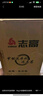 志高全自動(dòng)洗衣機(jī)家用波輪智能洗脫一體小型大容量洗烘一體機(jī)公寓出租房宿舍迷你風(fēng)干脫水 10KG【主銷款-智能風(fēng)干-藍(lán)光洗護(hù)-強(qiáng)動(dòng)力電機(jī)】 曬單實(shí)拍圖