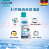 貝克曼博士（Dr.Beckmann）鐵銹漬與除汗劑漬克星洗衣液50ml 去汗漬泛黃去鐵銹跡 德國進(jìn)口 曬單實(shí)拍圖