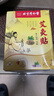 同仁堂【老字號(hào)】熱敷艾灸貼艾草貼發(fā)熱溫灸頸椎膝蓋肩頸腰椎全身通用 五盒【療程裝】只要3盒的價(jià) 曬單實(shí)拍圖