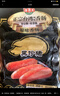 海霸王黑珍豬臺(tái)式原味香腸鎖鮮裝 268g 烤腸早餐肉腸空氣炸鍋燒烤食材 曬單實(shí)拍圖