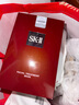 SK-II前男友面膜10片抗皺補(bǔ)水sk2化妝品全套護(hù)膚品套裝禮盒生日禮物女 曬單實(shí)拍圖