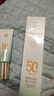 百雀羚（PECHOIN）【李昀銳同款】防曬隔離乳40gSPF50+PA+++長效國貨（隨機發(fā)貨） 曬單實拍圖