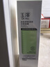 玉澤（Dr.Yu）皮膚屏障調(diào)理潔面凝露150ml（氨基酸洗面奶男女溫和不緊繃） 曬單實拍圖