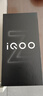 vivo iQOO Z10 Turbo Pro 16GB+512GB 云海白 第四代驍龍8s 120W超快閃充 電競手機*【贈云盤(pán)】 曬單實(shí)拍圖