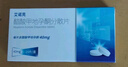 [艾諾克] 醋酸甲地孕酮分散片40mg*24片/盒 曬單實(shí)拍圖