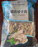 1號會(huì )員店精選蜆子肉蛤蜊肉 2斤 去殼去沙花甲肉 生鮮 曬單實(shí)拍圖
