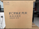 方太（FOTILE）消毒柜家用嵌入式家用廚房消毒碗柜 二星級 100L大容量長(cháng)效保潔 雙重殺菌烘干碗碟方太消毒碗柜 二星級 125L -JP10消毒柜 曬單實(shí)拍圖