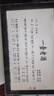 演奏家2025新款讀譜機(jī)大屏動(dòng)態(tài)樂(lè)譜電子動(dòng)態(tài)譜合奏薩克斯電吹管指北者 旗艦升級(jí)款-500G 曬單實(shí)拍圖