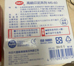 利百代朱肉印臺印泥盒速干快干印臺油印尼70MM MS-60 曬單實(shí)拍圖