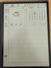 科大訊飛【重磅新品】智能辦公本X5 10.65英寸 墨水屏電紙書 電子書閱讀器 平板電腦 手寫筆記本電紙書 曬單實(shí)拍圖