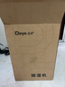 德業(yè)（Deye）除濕機(jī)/抽濕機(jī) 除濕量12升/天 家用輕音吸濕器地下室干燥機(jī)干衣機(jī) 低功耗 手機(jī)智控DYD-E12A3 曬單實(shí)拍圖