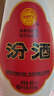 汾酒 48度 山西杏花村 汾酒 乳玻汾  475ml*6瓶 杏花村清香型 白酒 48%vol 475mL 6瓶 曬單實(shí)拍圖