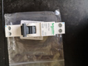 施耐德 漏電保護(hù)器（占1位） 1P+N 25A A9系列Vigi+緊湊型一體式小型家用微型斷路器 總閘開關(guān) 空氣開關(guān)帶漏保 曬單實(shí)拍圖