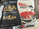 仙泉湖花鰱剁椒大魚(yú)頭720g*1份冷凍雙邊胖頭鳙魚(yú)含剁椒海鮮水產(chǎn)食材 曬單實(shí)拍圖