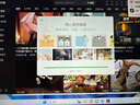 H&U&W國(guó)行【2025新英特爾+酷睿i7】筆記本電腦輕薄本大學(xué)生辦公便攜高性能游戲本商務(wù)設(shè)計(jì)AI標(biāo)壓手提本 粉【4K級(jí)9D液晶屏】16代AI酷睿版+指紋/背光 【店長(zhǎng)特推】32G內(nèi)存/512G超速硬 曬單實(shí)拍圖