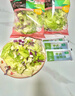 一號農場(chǎng)開(kāi)袋即食意式風(fēng)情沙拉150g*3混合蔬菜沙拉包輕食健身代餐源頭直發(fā) 曬單實(shí)拍圖
