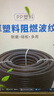 GEIYURIC PP塑料波紋管穿線(xiàn)軟管電線(xiàn)電纜套管尼龍穿線(xiàn)防水阻燃加厚螺紋管 PP阻燃AD25(內徑20mm) 100米 曬單實(shí)拍圖