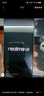 realme真我Neo7x【國家補貼】8+256銀翼機甲 6000mAh大電池 第四代驍龍6性能芯 護眼電競直屏 智能AI手機 曬單實(shí)拍圖