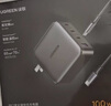 蘋果筆記本電腦充電套裝Macbook磁吸電源適配器 內(nèi)含100W氮化鎵充電頭+85Wmagsafe磁吸快充線2m 曬單實拍圖