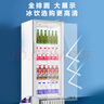 海爾（Haier）320一級能效風(fēng)冷全空間不倒水風(fēng)冷無(wú)霜立式展示柜冰柜飲料冷藏柜保鮮柜冷柜SC-332 曬單實(shí)拍圖
