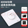 國(guó)際電工 吊扇調(diào)速器快慢變速開關(guān)通用五檔控制頂扇電風(fēng)扇86型調(diào)速開關(guān) 明裝500W-五檔(波段)調(diào)速開關(guān)  曬單實(shí)拍圖