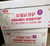 伊利金領(lǐng)冠珍護三代OPO 幼兒A2β-酪蛋白奶粉3段(1-3歲)900g*6整箱裝 曬單實拍圖