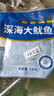 美加佳 鮮凍整只大魷魚(yú)（2-3只） 凈重550g 整條魷魚(yú) 深海捕撈 海鮮水產(chǎn) 曬單實(shí)拍圖