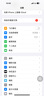 Apple/蘋果 iPhone 16 Pro Max 256GB 白色鈦金屬 雙卡雙待手機(jī)【送聯(lián)通話費(fèi)券】 曬單實(shí)拍圖