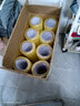 永冠透明膠帶整箱 封箱封口膠紙倉庫快遞物流打包工廠搬家膠布 對(duì)聯(lián)專用 貼春聯(lián)膠帶 整箱裝 透明白寬4.5cm長80y 【箱規(guī)48卷】 曬單實(shí)拍圖