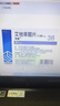 [申維]艾地苯醌片 30mg*36片 5盒裝 曬單實(shí)拍圖