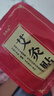 艾先達(dá)艾灸發(fā)熱貼 艾草熱敷包頸椎膝蓋熱敷貼腰暖足穴位貼熱敷袋理療袋 1袋20貼【全身通用貼即不疼】 曬單實(shí)拍圖
