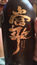 杜康 當歌 濃香型白酒 52度 750ml*4瓶 整箱裝 曬單實拍圖