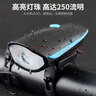 四萬公里自行車照明燈前燈充電夜騎手電筒帶電喇叭騎行裝備 曬單實(shí)拍圖