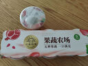 北海牧場(chǎng)果蔬農場(chǎng)草莓番茄火龍果石榴紅甜菜 5種果蔬 130g*3杯 低溫酸奶 曬單實(shí)拍圖
