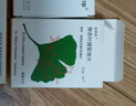 【原研進(jìn)口】金納多 銀杏葉提取物片 40mg*60片/盒 曬單實(shí)拍圖