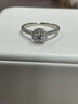 我愛鉆石網(wǎng) GIA裸鉆定制1克拉鉆戒女求婚結(jié)婚鉑金50分鉆石戒指無奶咖 GIA雙證裸鉆定金1 曬單實(shí)拍圖