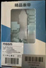 MSSM適用小天才電話表帶Z11/z10/z9/Z8A兒童學(xué)生電話手表磁吸閃扣表帶Z7S/Z6P/z6/z3/D3/Q2A/z6s北極藍(lán) 曬單實(shí)拍圖