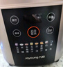 九陽(yáng)破壁機家用輕音全自動(dòng)多功能加熱豆漿機果汁機榨汁輔食機1.75L五谷雜糧3-5人用Y928S政府補貼 曬單實(shí)拍圖