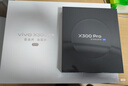 vivo X300 Pro 16GB+1TB 自在藍 蔡司2億APO超級長(cháng)焦 藍圖影像雙芯 5年持久流暢OriginOS 6 AI手機 曬單實(shí)拍圖