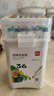 得力（deli）36色兒童學(xué)生圓桿丙烯馬克筆桶裝水彩筆生日禮物防水手繪熒光記號筆涂鴉HM353/HM331學(xué)生開學(xué)禮物 曬單實拍圖