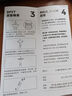 23魔方個(gè)人基因檢測(cè)4 祖源版 祖源+民族血統(tǒng)+家族歷史 運(yùn)動(dòng)皮膚健康管理80多項(xiàng) 單人裝 曬單實(shí)拍圖