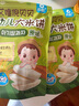 艾唯倪（ivenet） 嬰幼兒進(jìn)口米餅原味嬰兒寶寶零食兒童磨牙餅干零食15g 6個(gè)月以上 曬單實(shí)拍圖