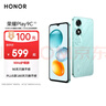 榮耀Play9C 5200mAh超能長(zhǎng)續(xù)航 SGS抗跌耐摔 90Hz護(hù)眼屏 銀發(fā)人群 4+128 碧空藍(lán) 5G AI手機(jī)  曬單實(shí)拍圖