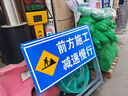 路喜前方道路施工警示牌定制 注意安全交通標志牌工地現場(chǎng)指示牌告示牌高亮反光可折疊【加厚3.2KG】前方施工 減速慢行 曬單實(shí)拍圖